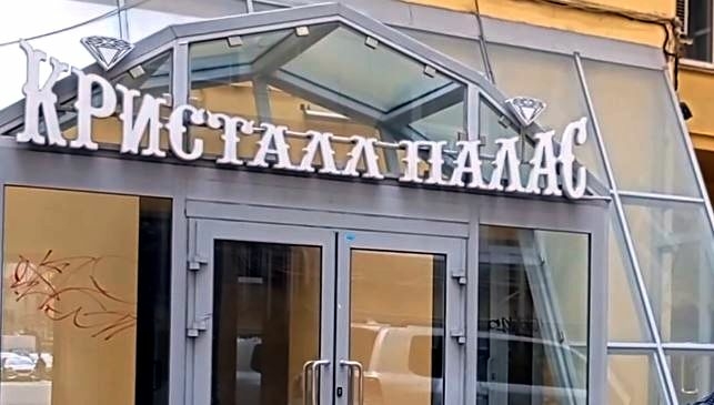 Кинотеатр «Кристалл Палас» на Невском проспекте стал бизнес-центром