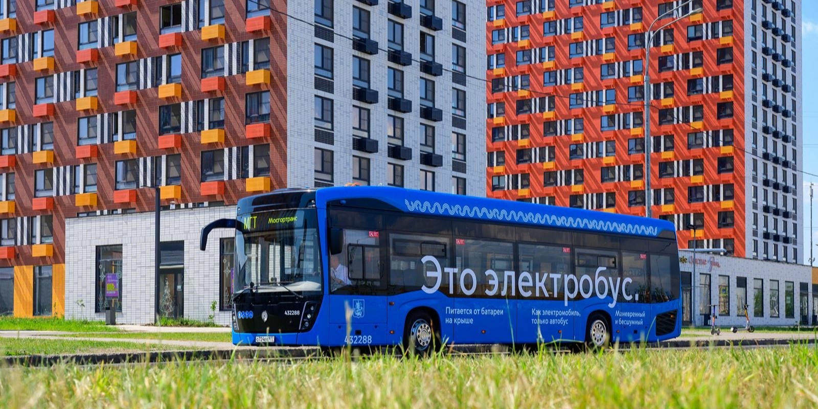 К 2030 году в Москве появится 5300 отечественных электробусов