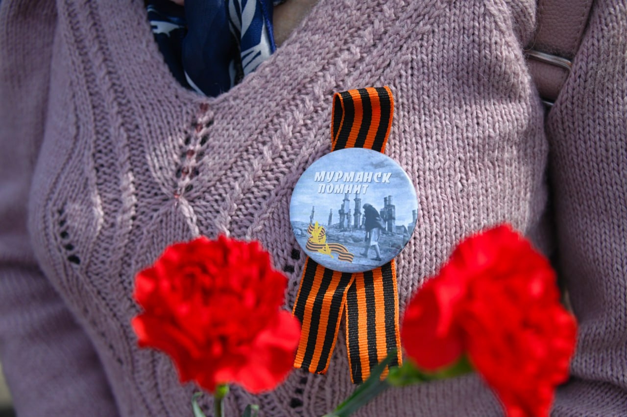 Мурманск провел митинг в честь Дня стойкости и мужества мурманчан в годы ВОВ