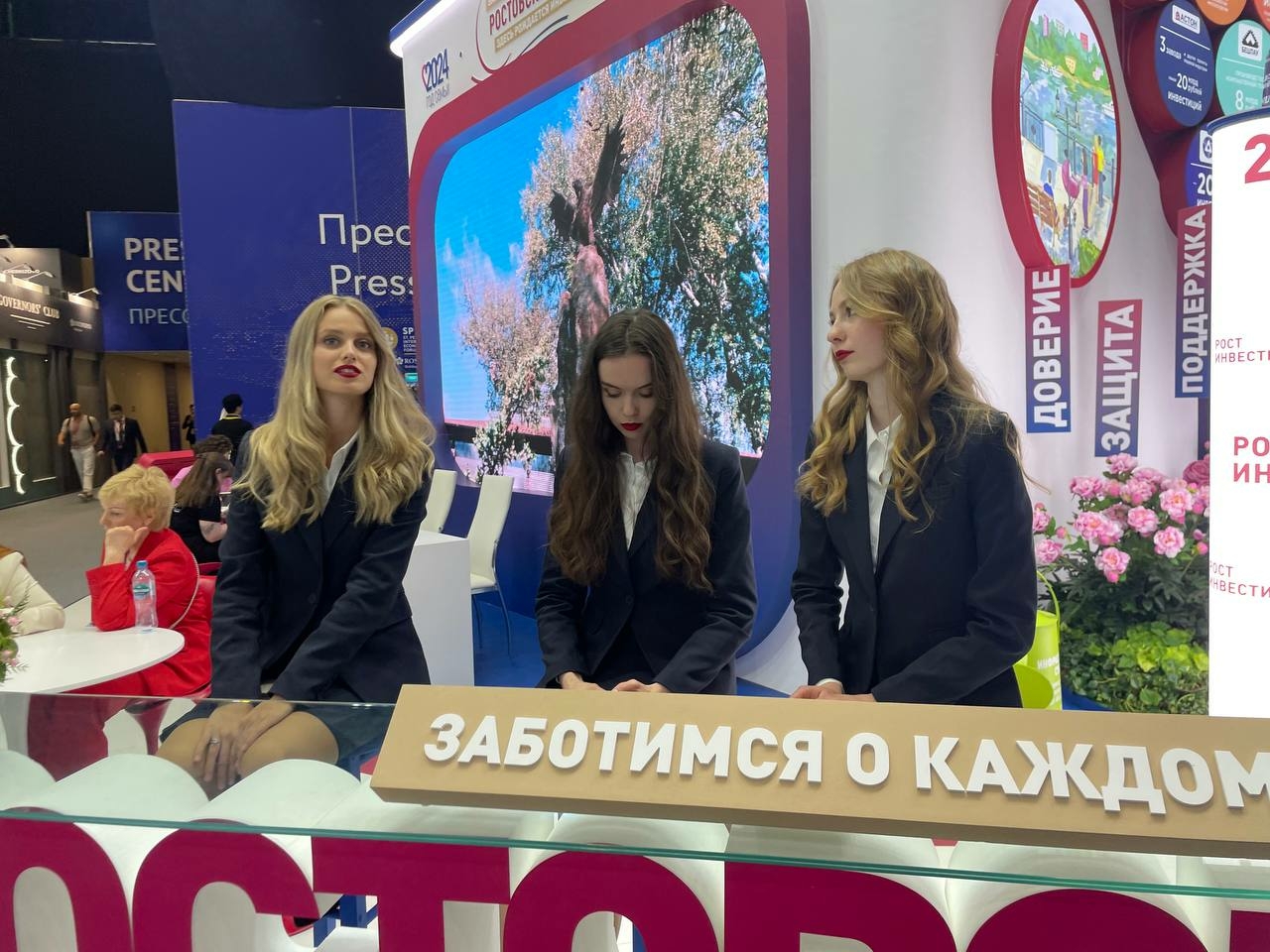 Более 30 инвестпроектов Дона презентовали на ПМЭФ-2024