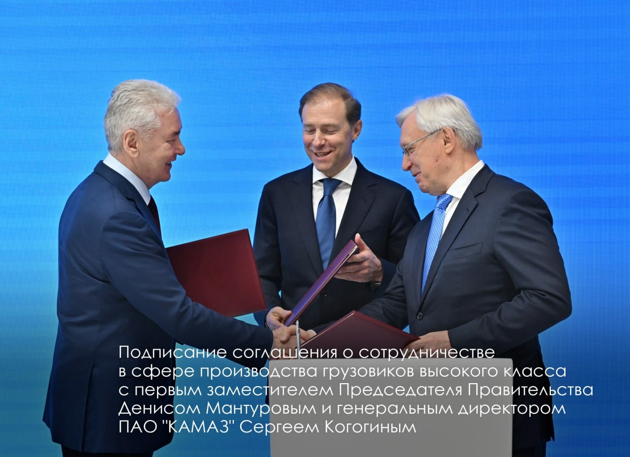 В Москве создадут роботизированный завод по производству грузовиков