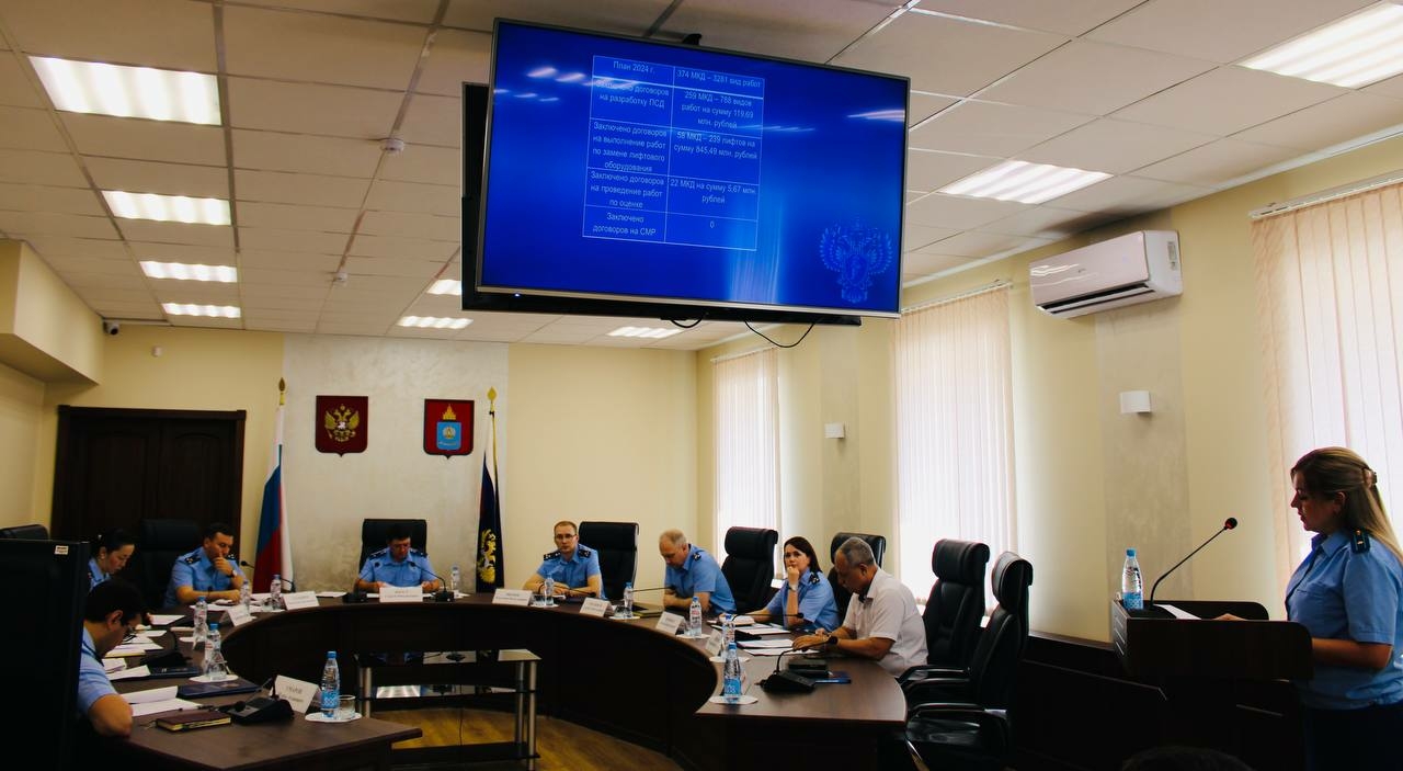 В астраханской прокуратуре обсудили вопросы капремонта МКД