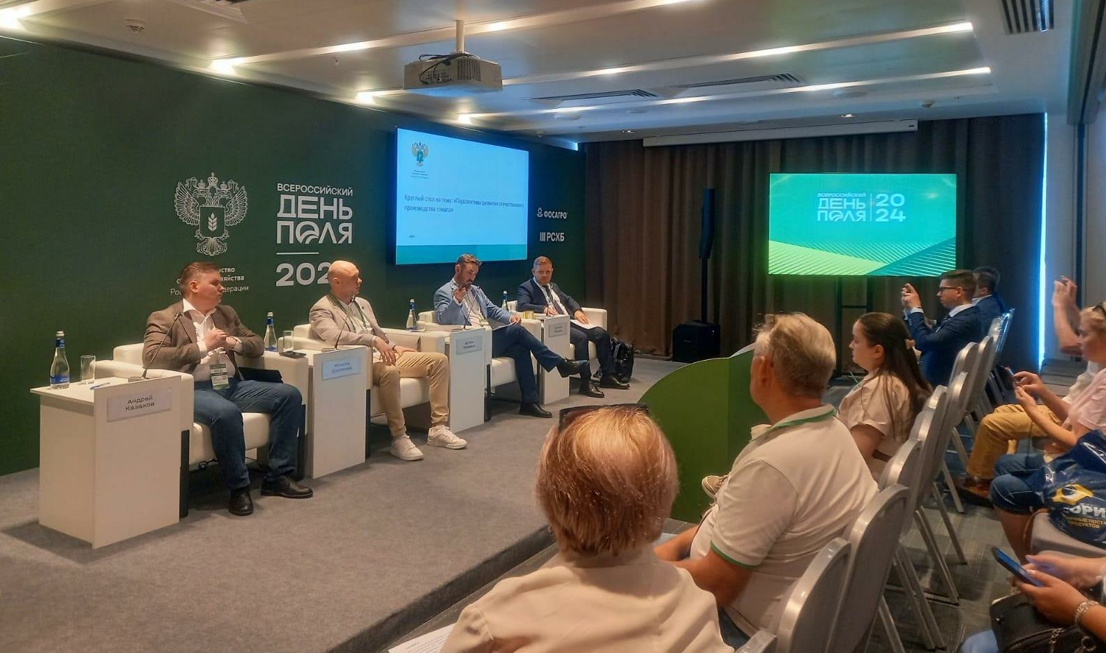 На Всероссийском дне поля в Ставрополе работает астраханская делегация 