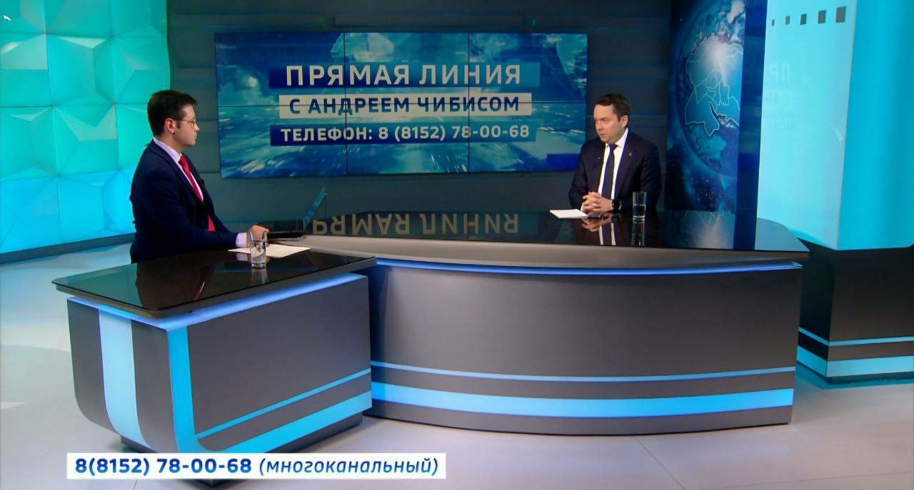 Юрий Сердечкин заявил, что мурманчане получили ответы на все вопросы во время прямой линии