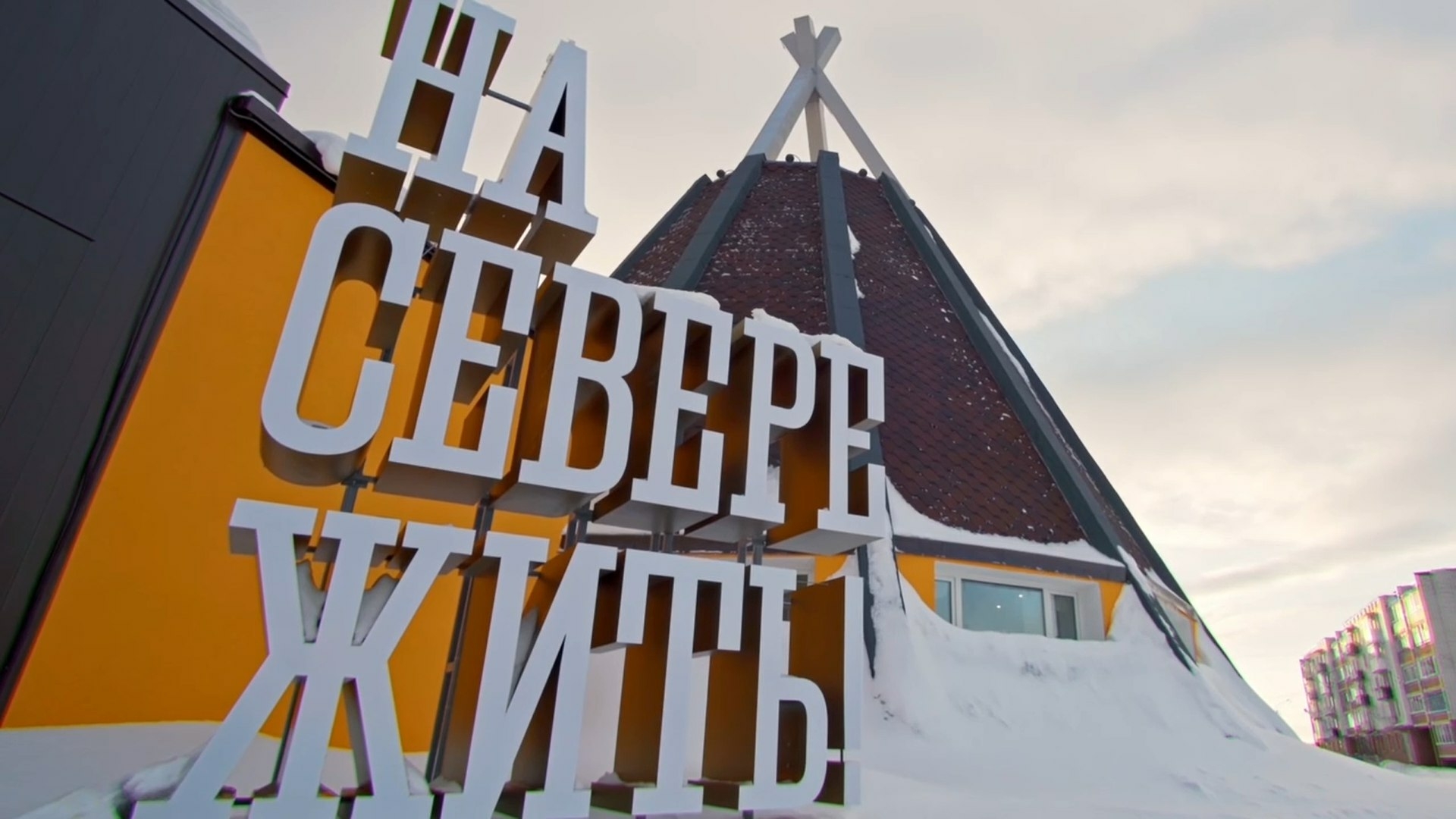 Губернатор Чибис рассказал о возможностях для молодежи в Кольском Заполярье