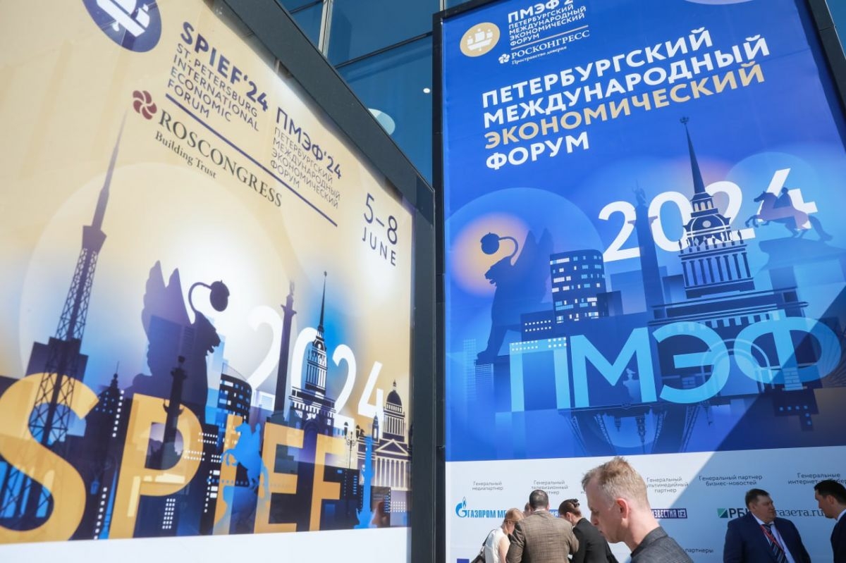 На ПМЭФ-2024 обсудили создание ОЭЗ в Хакасии