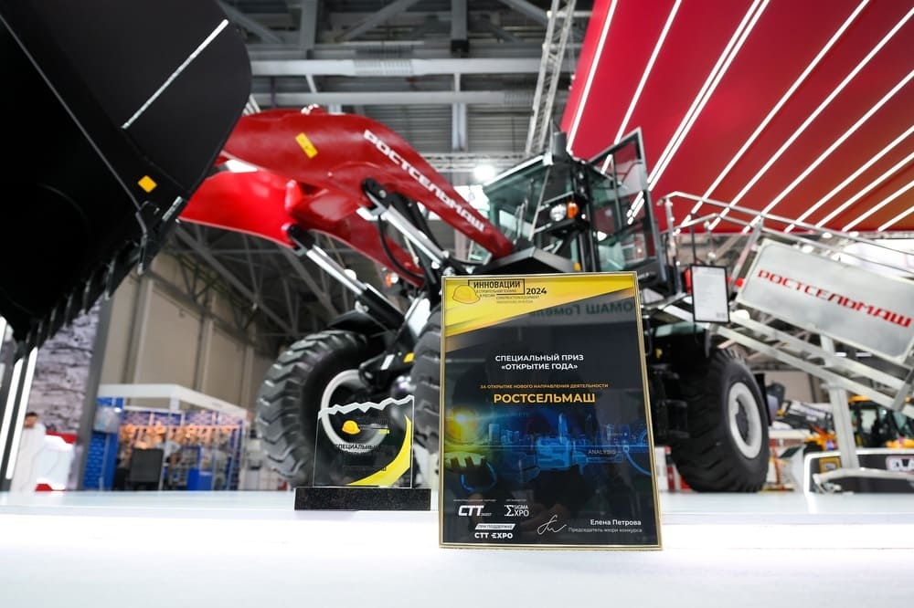 Ростсельмаш стал «Открытием года» на выставке CTT Expo