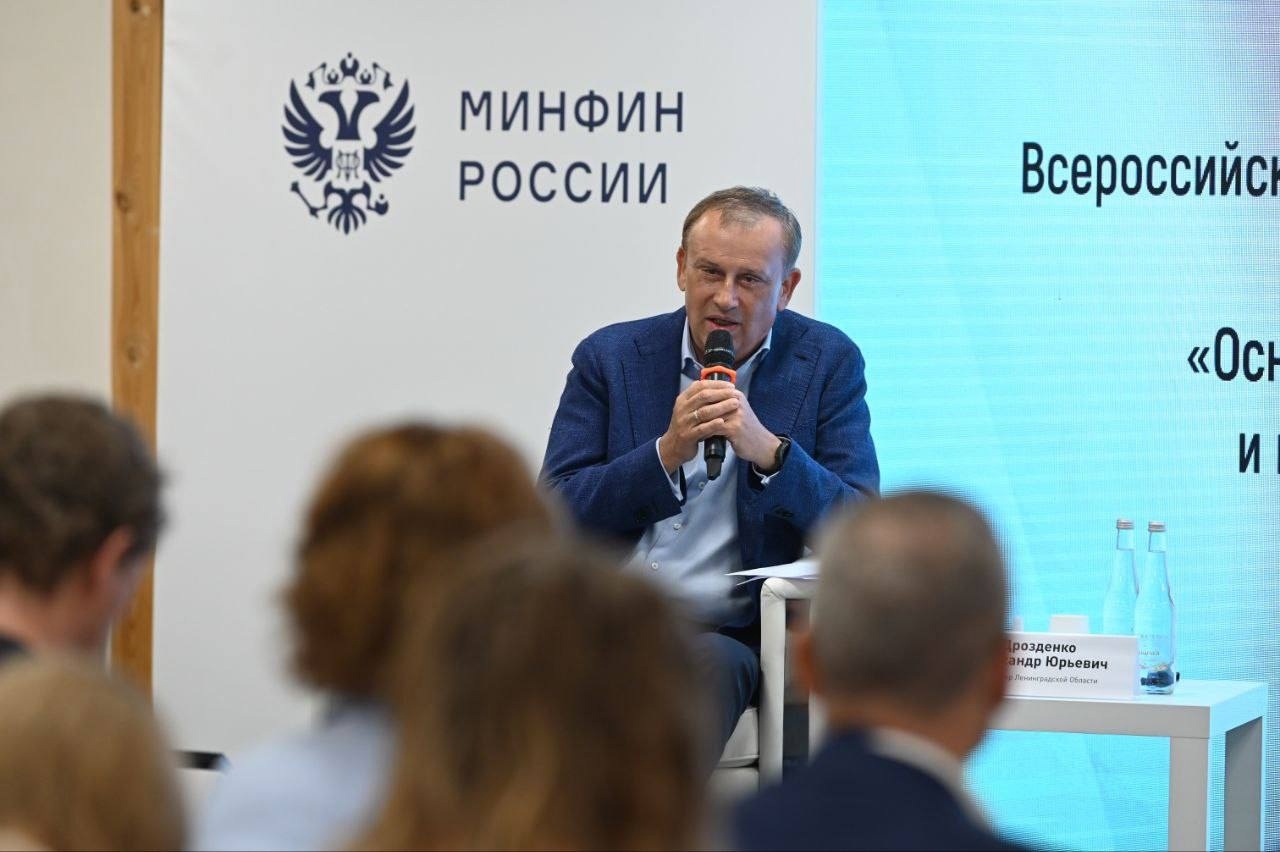 Субъекты РФ обсудили финансовые и налоговые реформы в Ленобласти