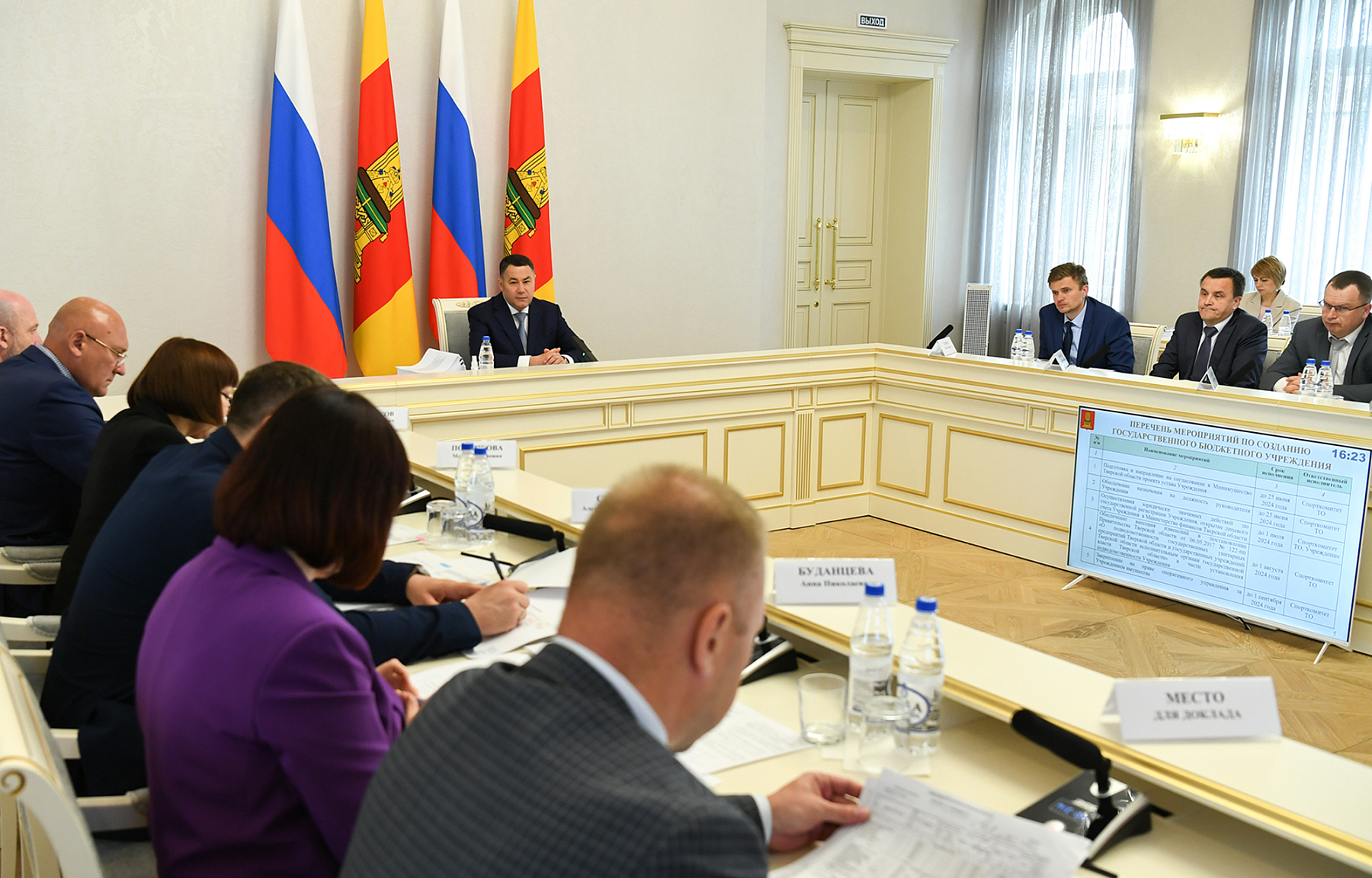В Тверской области состоялось заседание Президиума Правительства