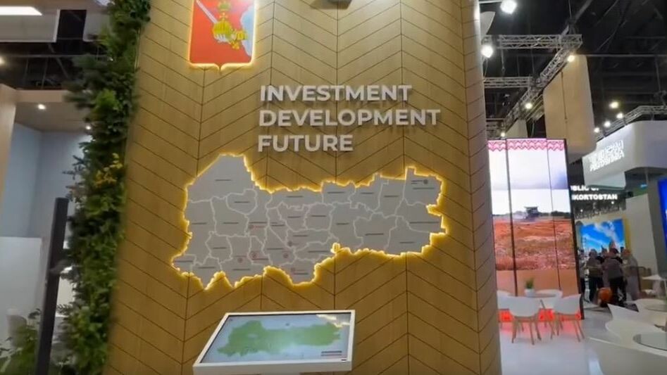Вологодская область вложит в экономику 32 млрд рублей