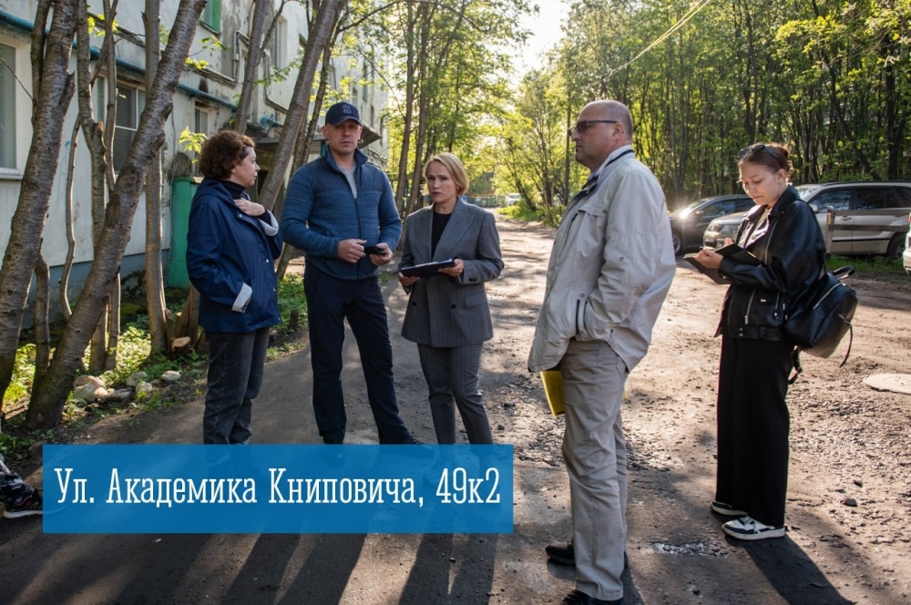 Власти Мурманска провели три встречи с жителями города