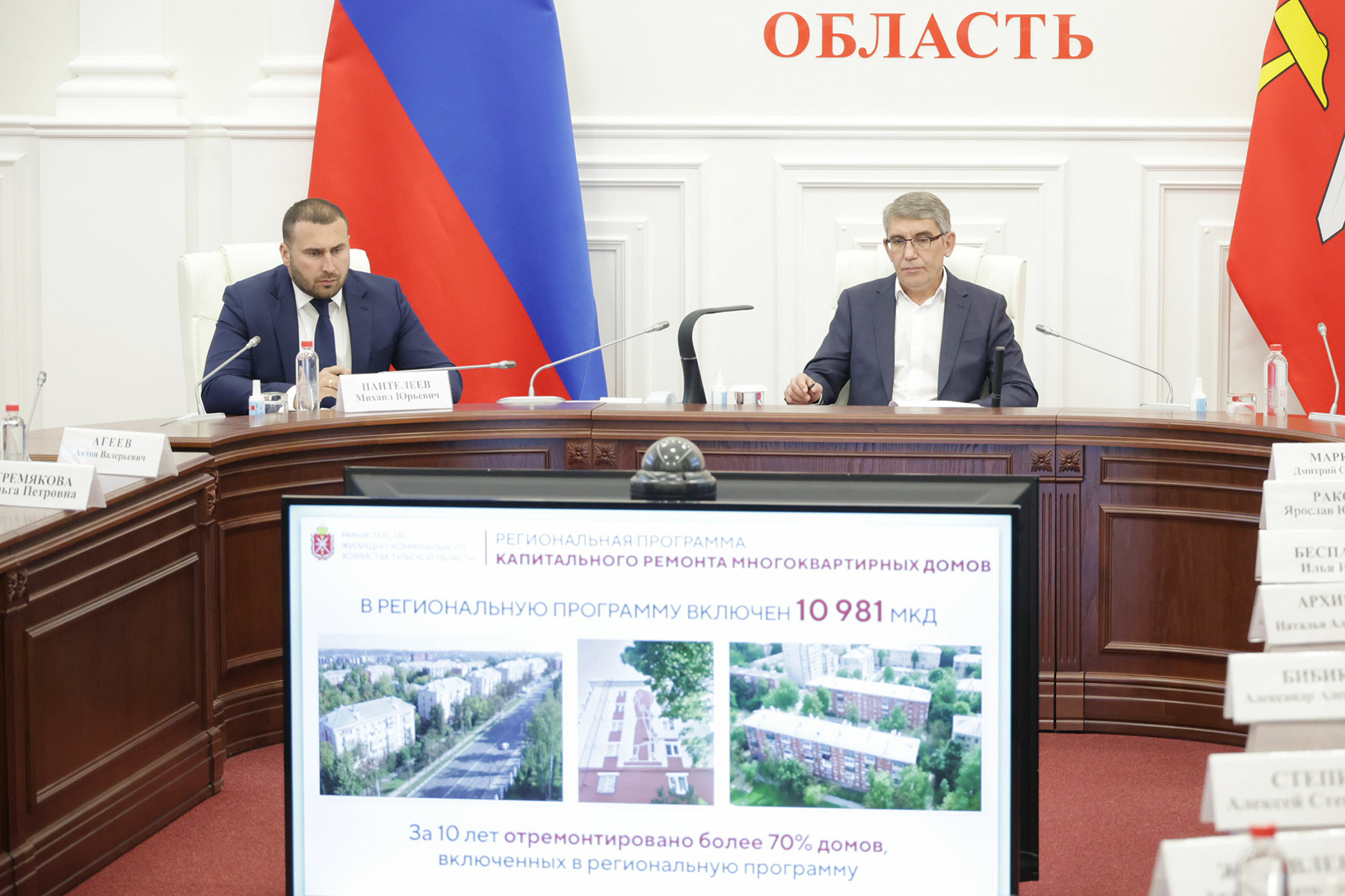 В 2024 году в Тульской области проведут капремонт 820 домов