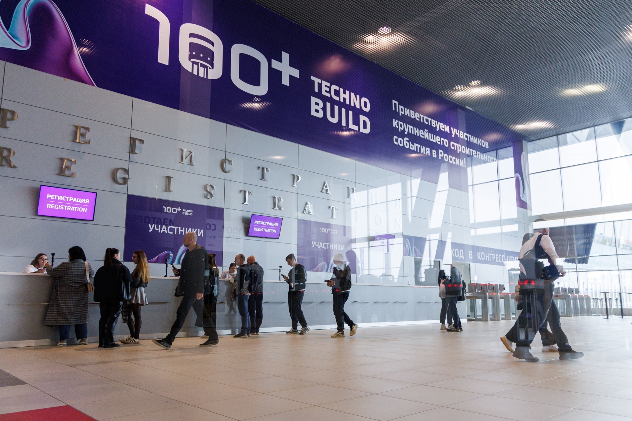 Астраханские компании могут принять участие в выставке 100+ TechnoBuild