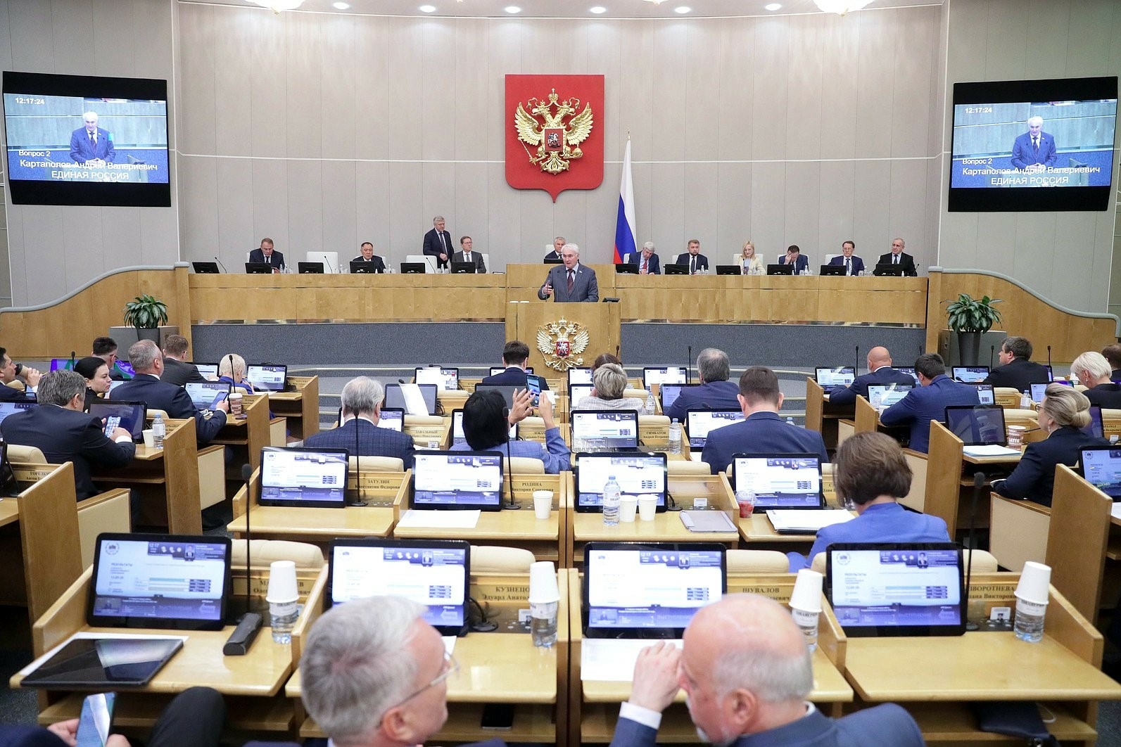 Астраханские парламентарии стали участниками заседания Госдумы РФ 