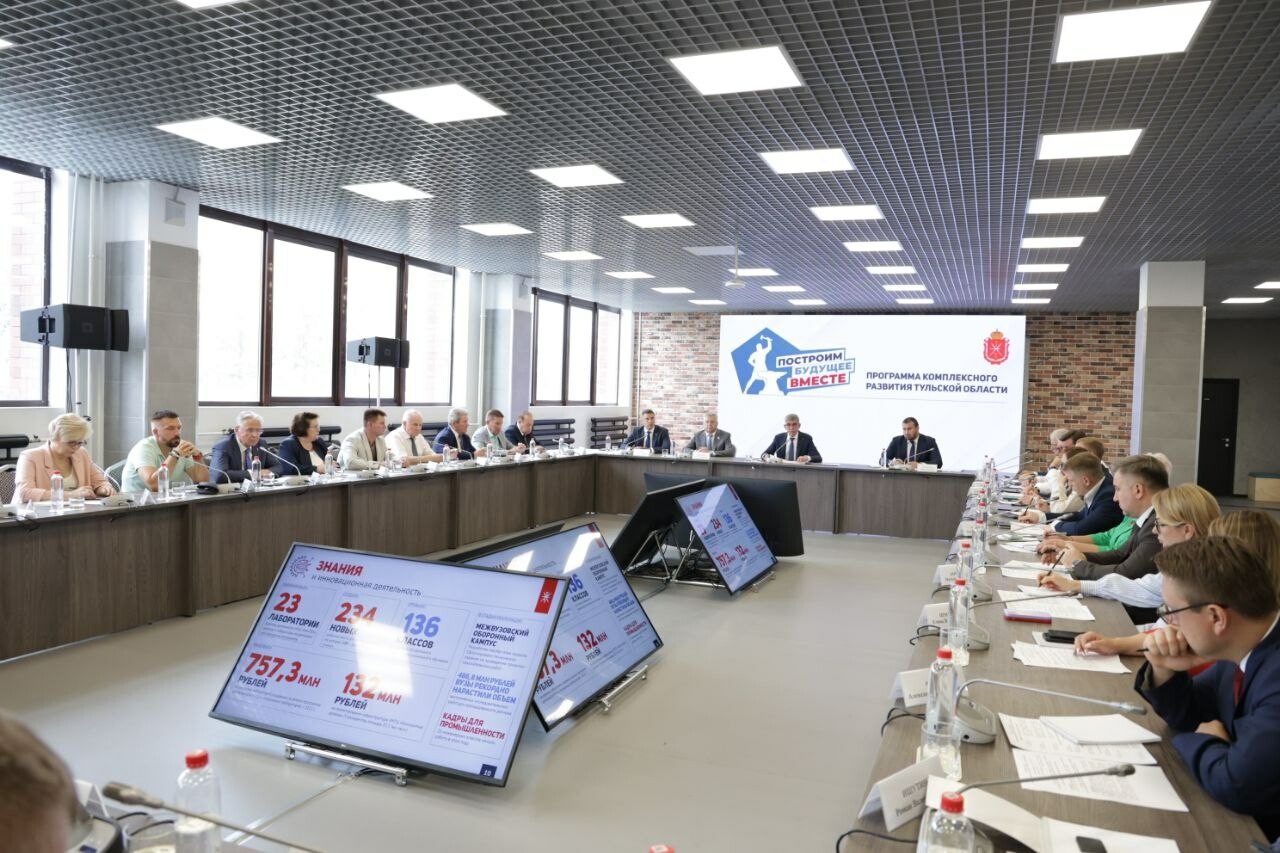 Реализацию новых нацпроектов включили в программу развития Тульской области