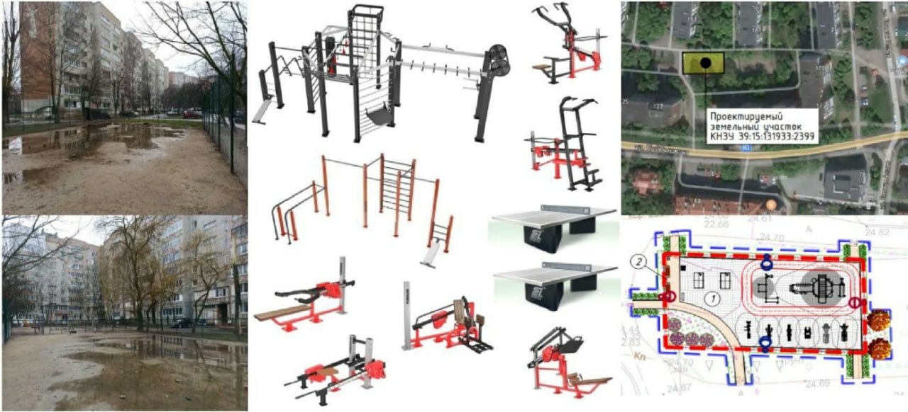 Детскую площадку в Калининграде обновят за 11,7 млн рублей