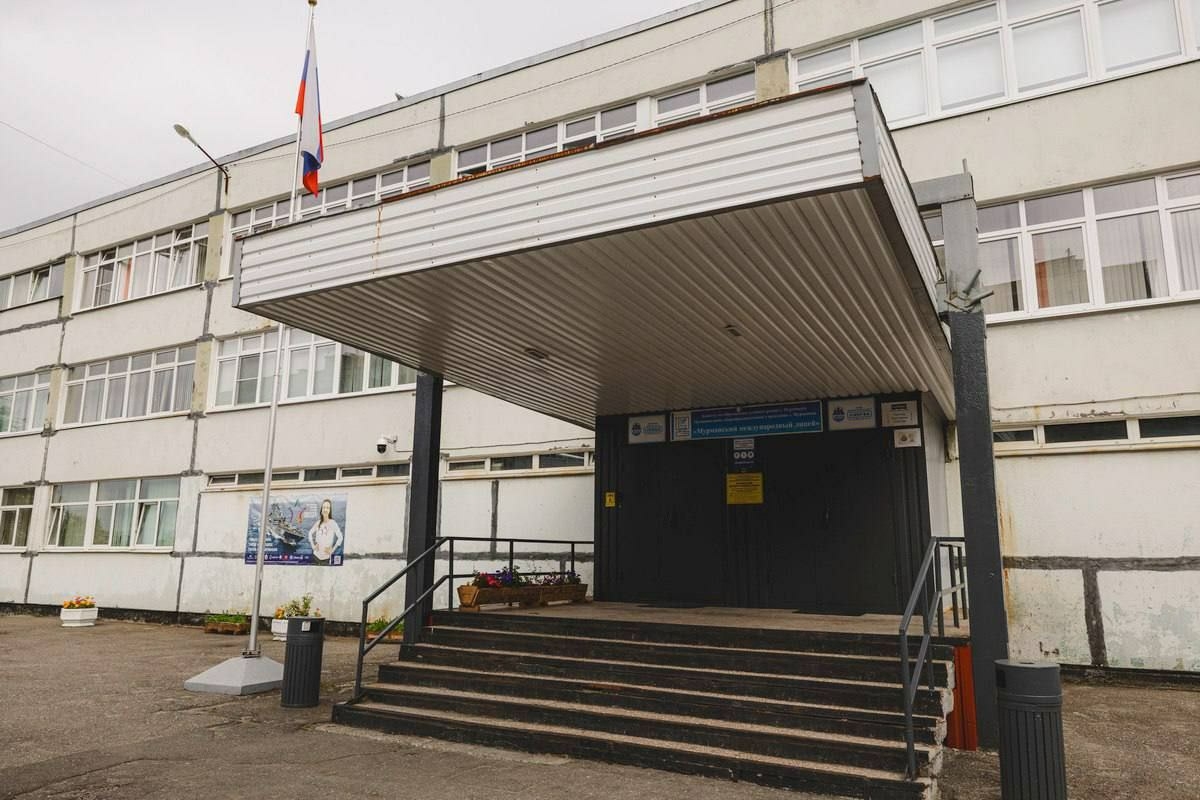 Мурманский международный лицей обновляют по региональной программе