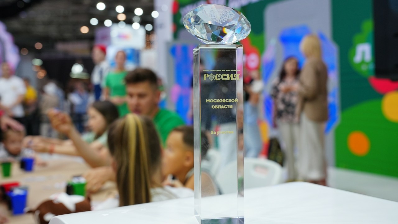 Стенд Подмосковья на выставке «Россия» посетили более 6 млн человек