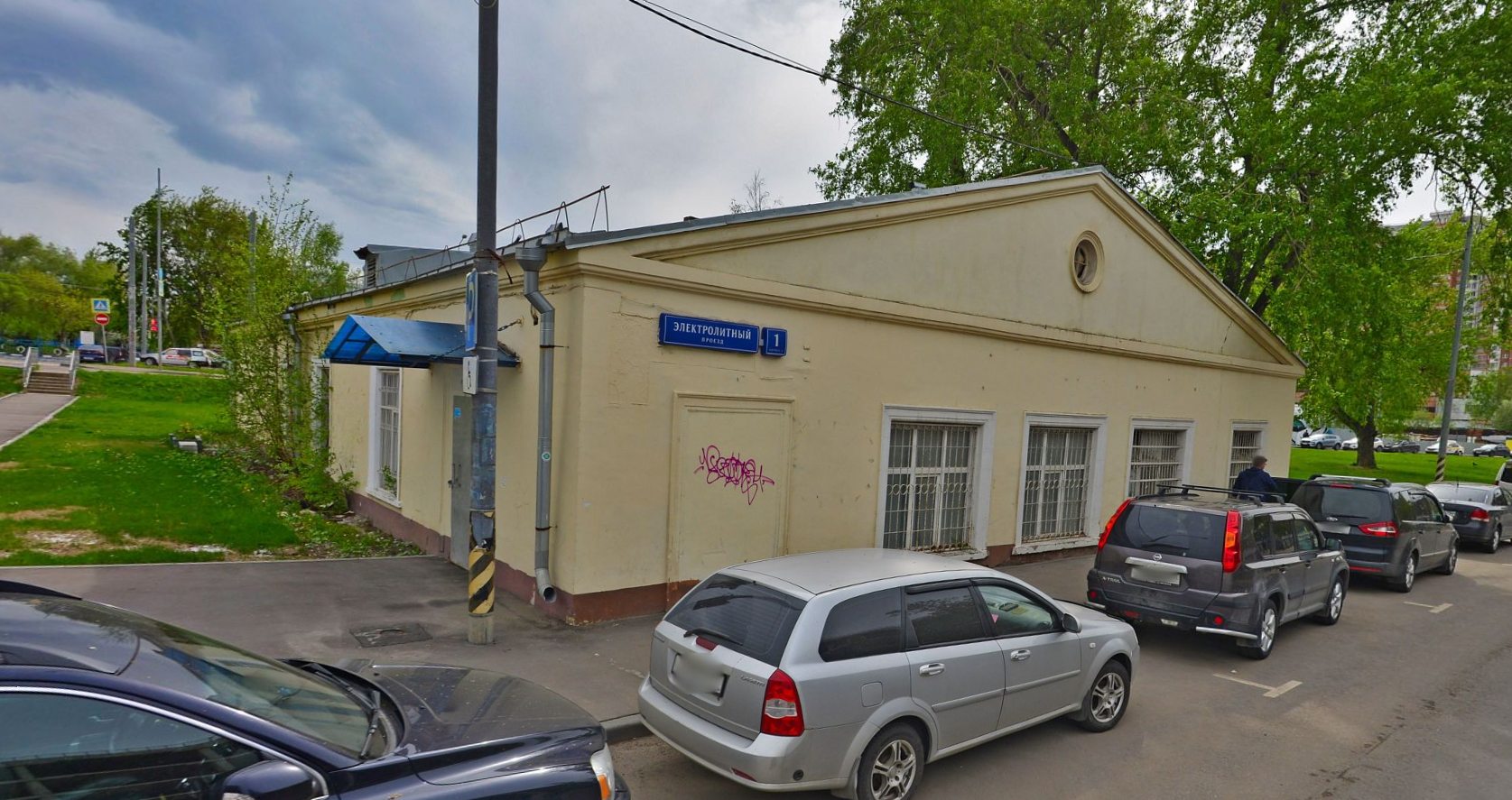 Московские власти продают два здания в Нагорном и Гольяново за 40 млн рублей