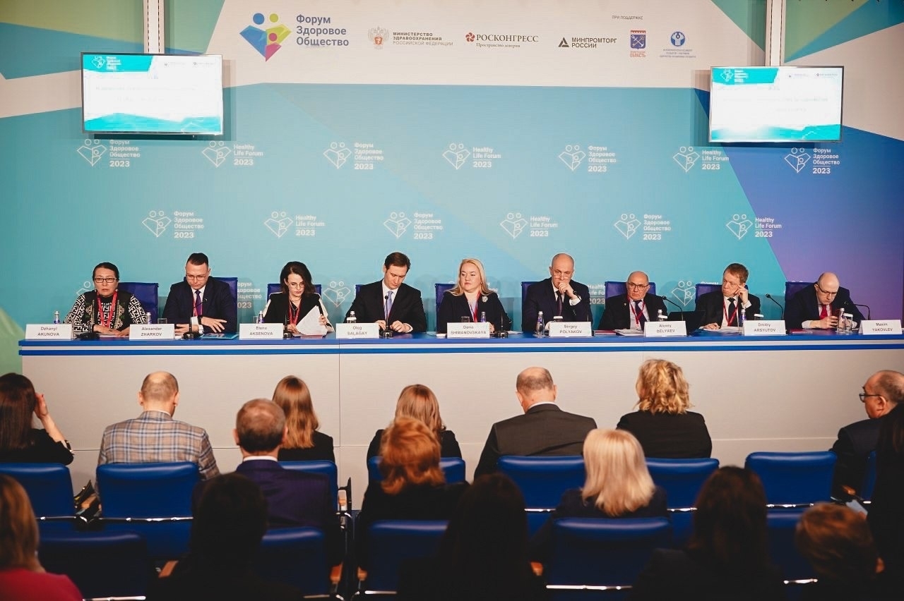 Стала известна деловая программа форума «Здоровое общество – 2024»