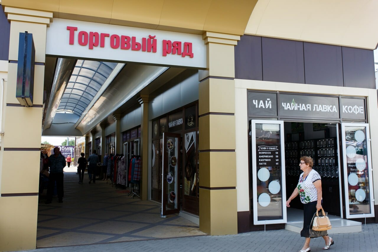 В этом году на Кубани открыли более 170 объектов потребительской сферы 