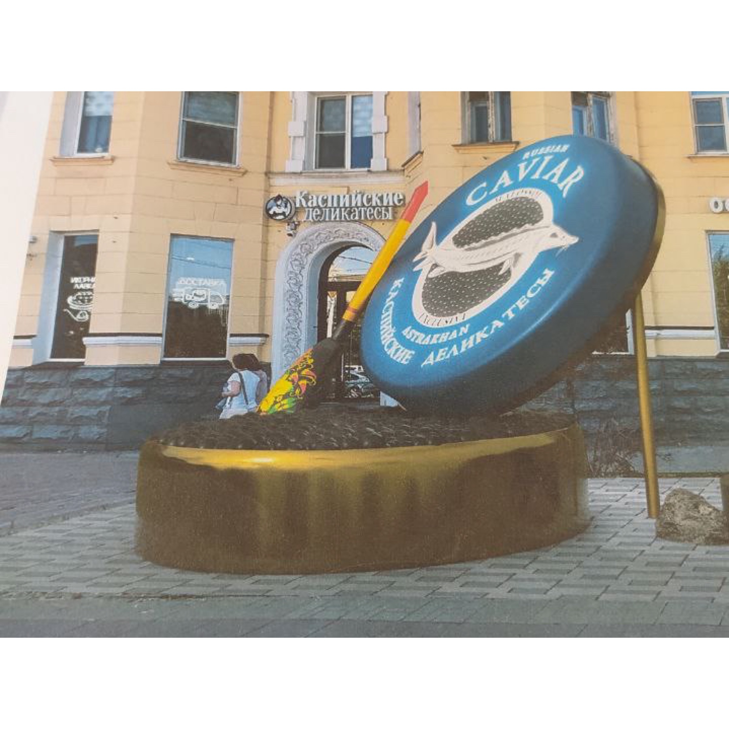 В Астрахани установят самую крупную в России арт-фигуру в виде банки с черной икрой 