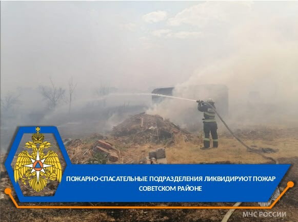 В Астрахани крупный пожар повредил 14 построек 