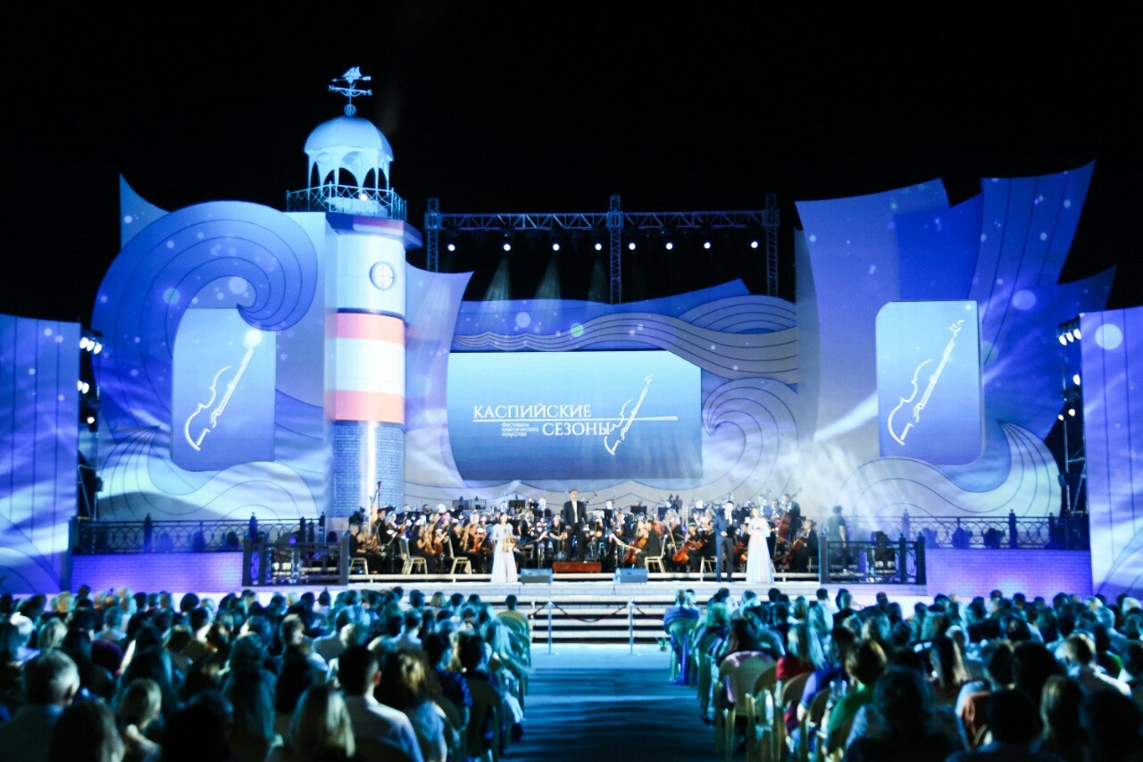 Фестиваль классического искусства «Каспийские сезоны» готовятся принять в Астраханской области 