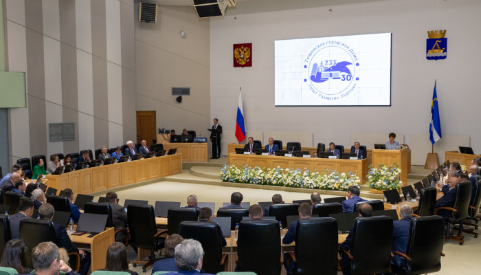 В Тюмени отметили 30-летие городской думы с участием депутатов всех созывов