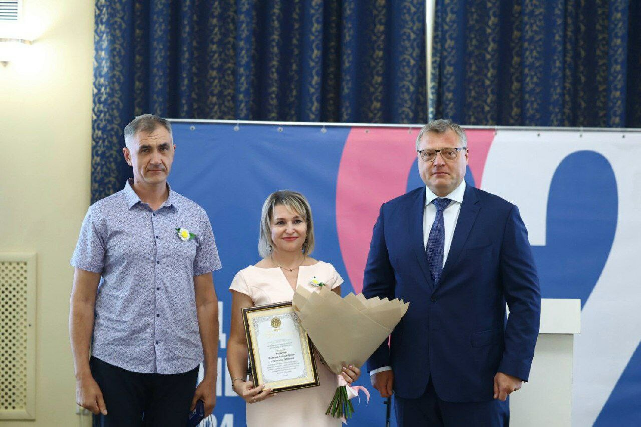 В День семьи, любви и верности Игорь Бабушкин вручил награды самым крепким семьям 