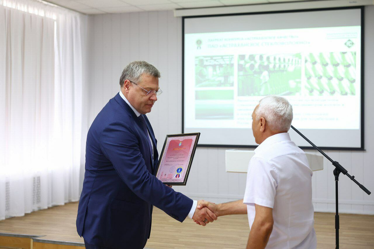 Победители конкурса «Астраханское качество» получили награды 