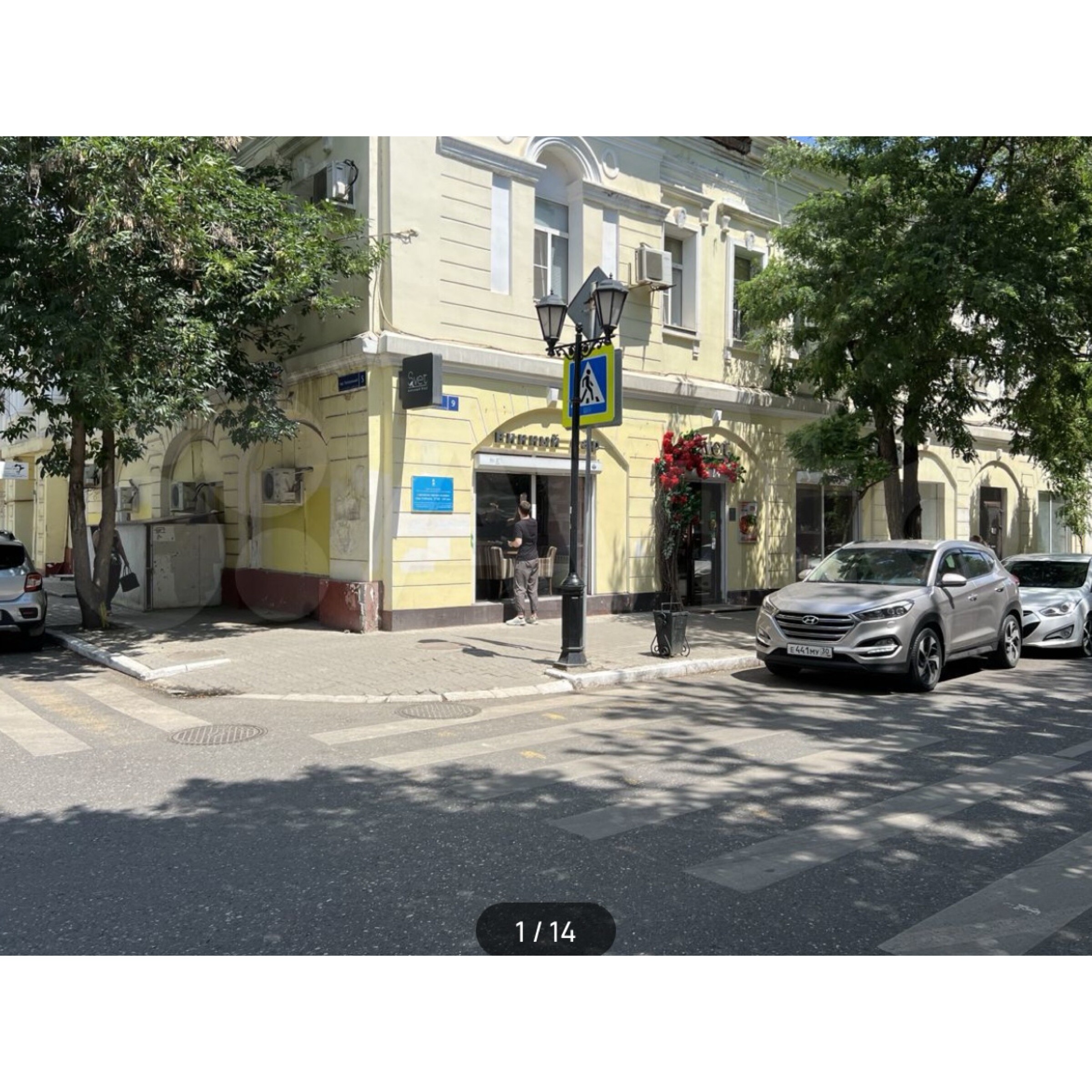 В Астрахани продают помещение легендарной «Шоколадницы»