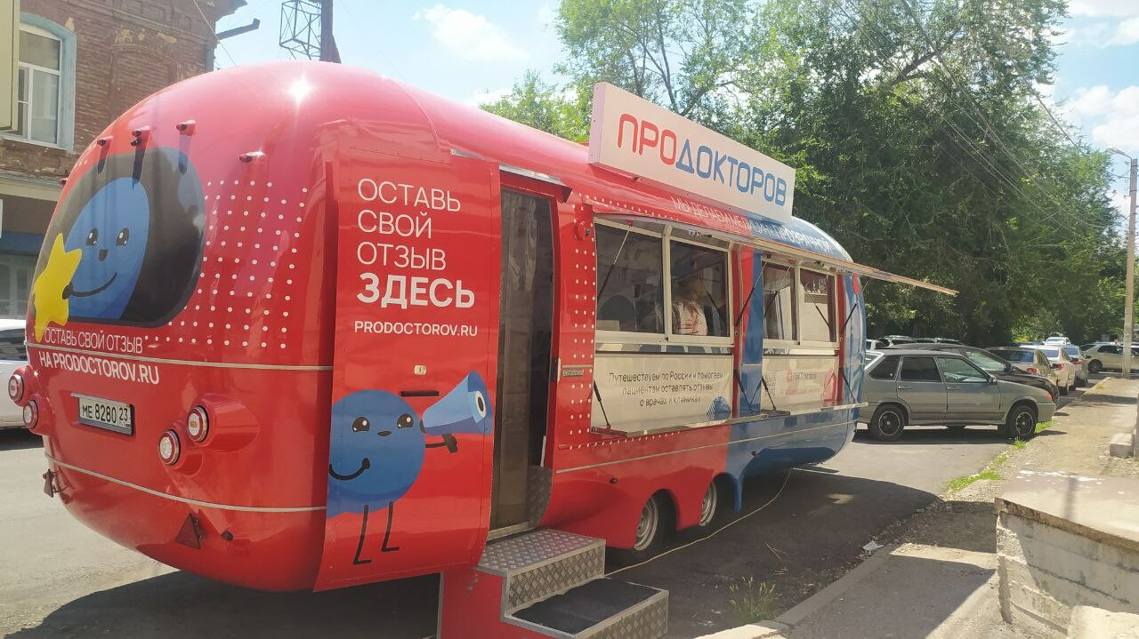 Астраханцы могут оставить отзыв о работе врачей в мобиле «ПроДокторов» 