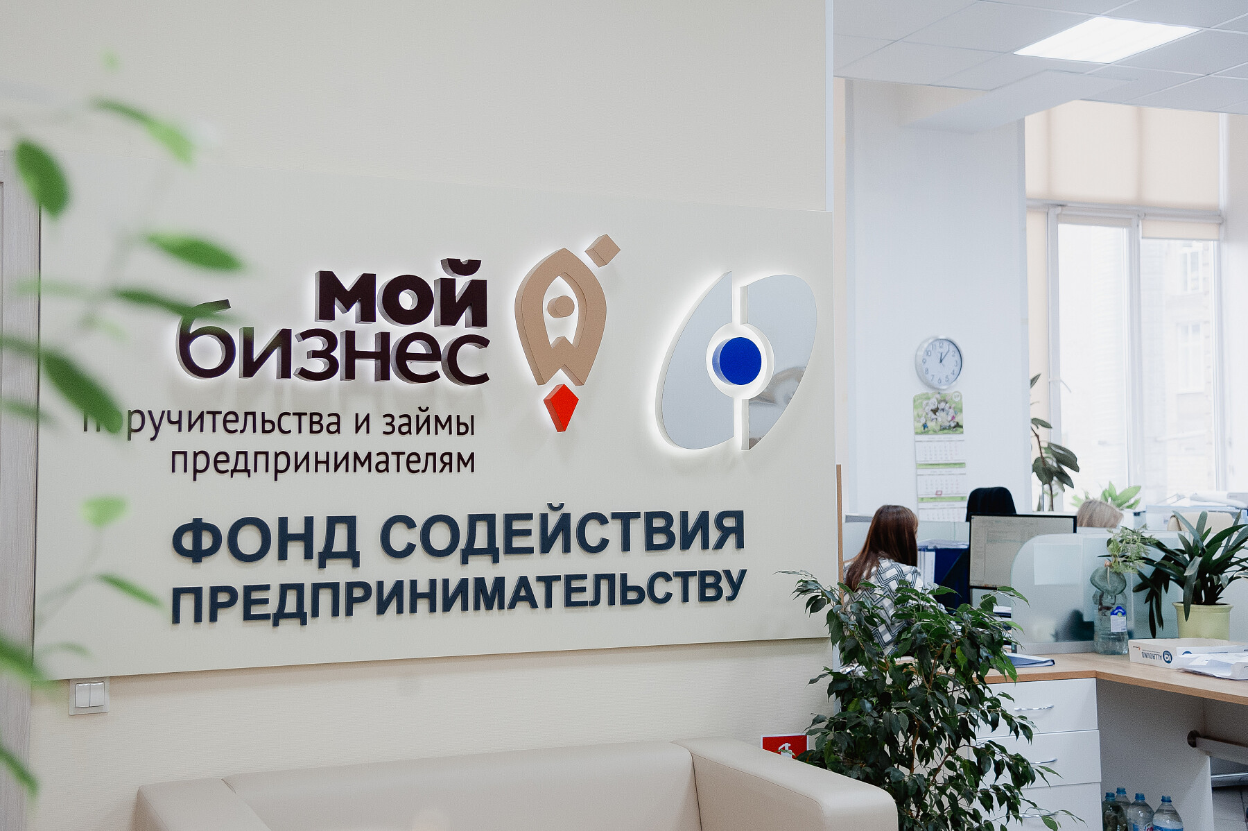 Предприниматели Тверской области получили более 2 млрд рублей с начала 2024 года