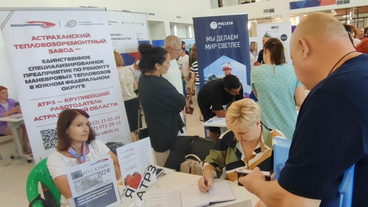 АТРЗ нашел новые кадры на ярмарке трудоустройства в Астрахани 