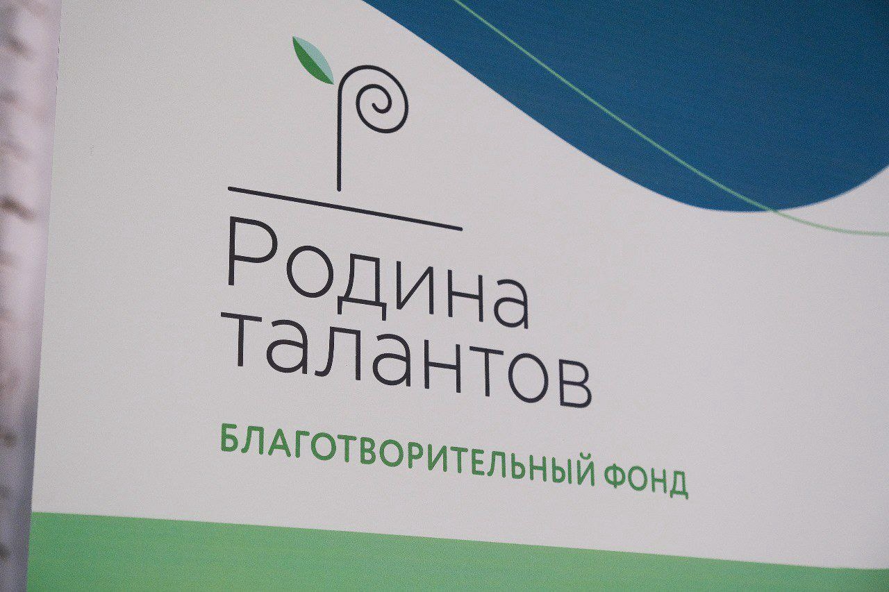 Новую меру поддержки талантливых детей запустили в Астраханской области 