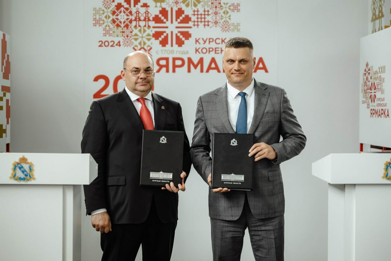 Курская область на Коренской ярмарке подписала ряд соглашений о сотрудничестве