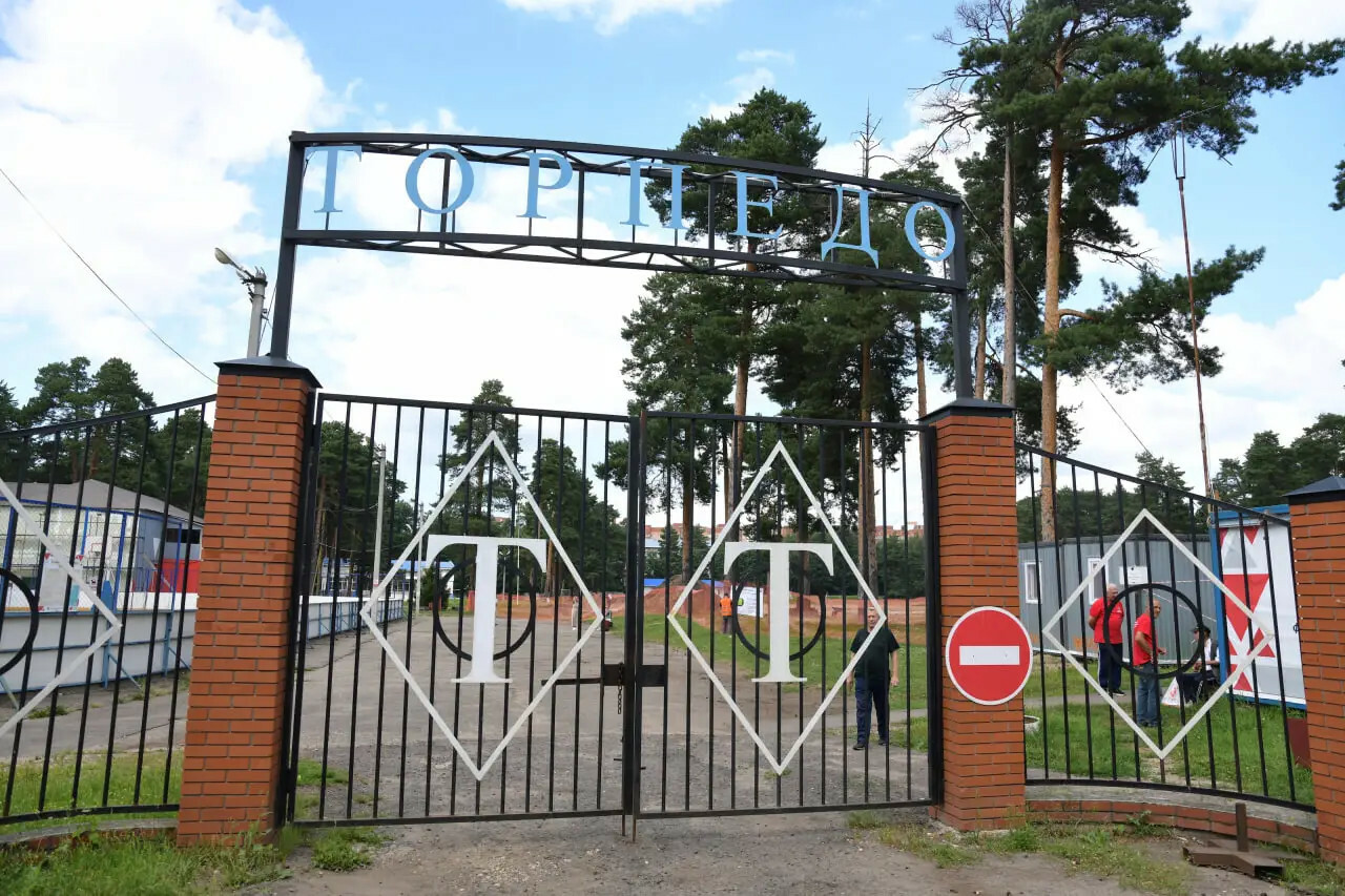 Стадион «Торпедо» в Дмитрове отремонтируют к октябрю