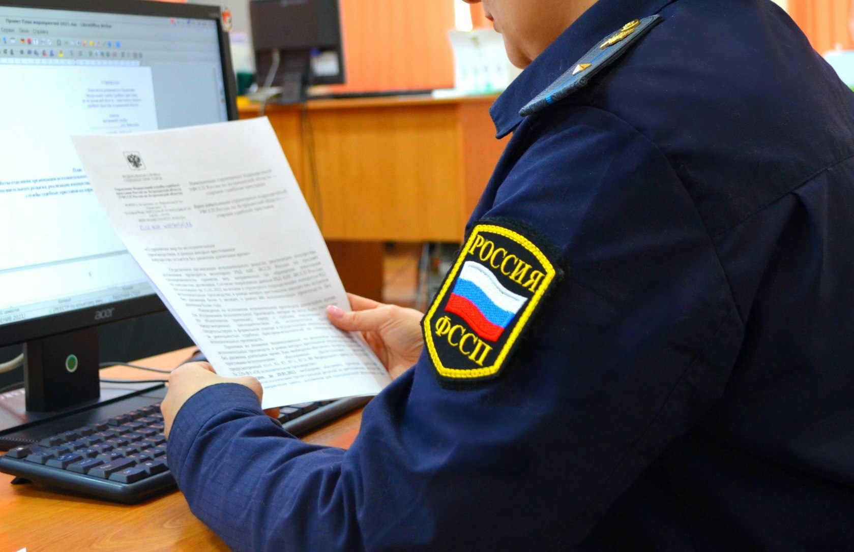 В Астрахани робот-коллектор подставил под суд свою организацию 