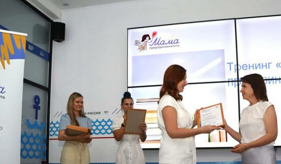 Уникальный проект «Мама-предприниматель» в сентябре стартует в Астрахани 
