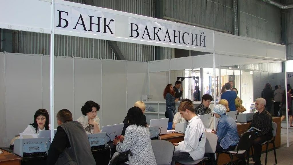 В Ставрополе предлагают более семи с половиной тысяч вакансий