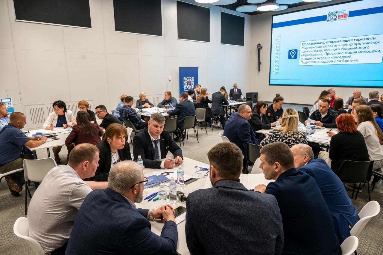 В Мурманске завершилась третья встреча по обновлению плана развития «На Севере — жить!»