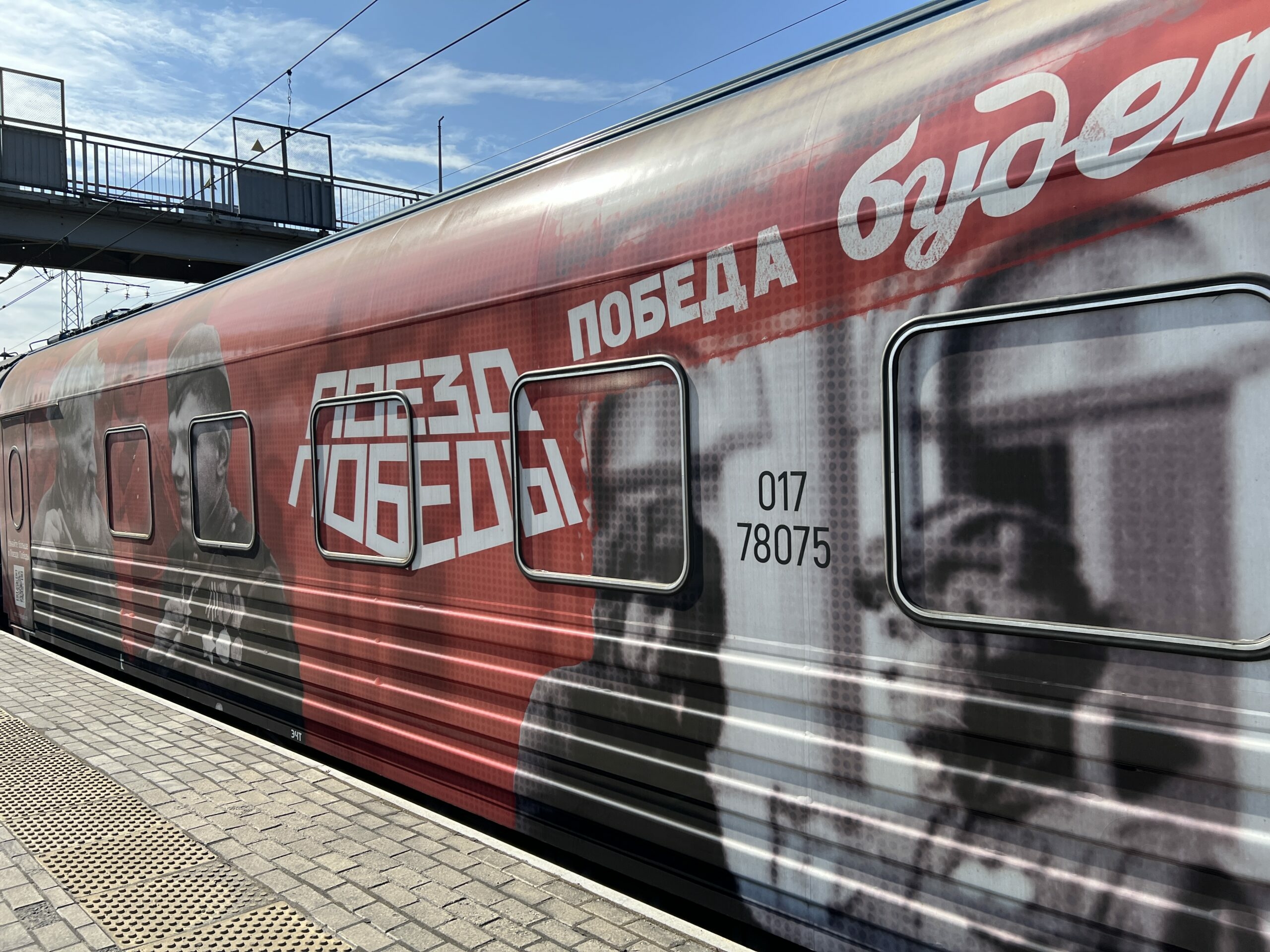 Губернатор Андрей Чибис пригласил северян посетить уникальный передвижной музей «Поезд Победы», прибывающий сразу в три города региона