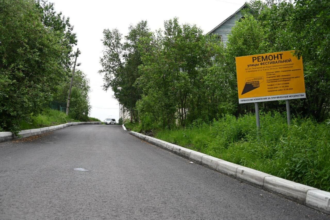 В Мурманске завершили ремонт двух дорог в рамках нацпроекта