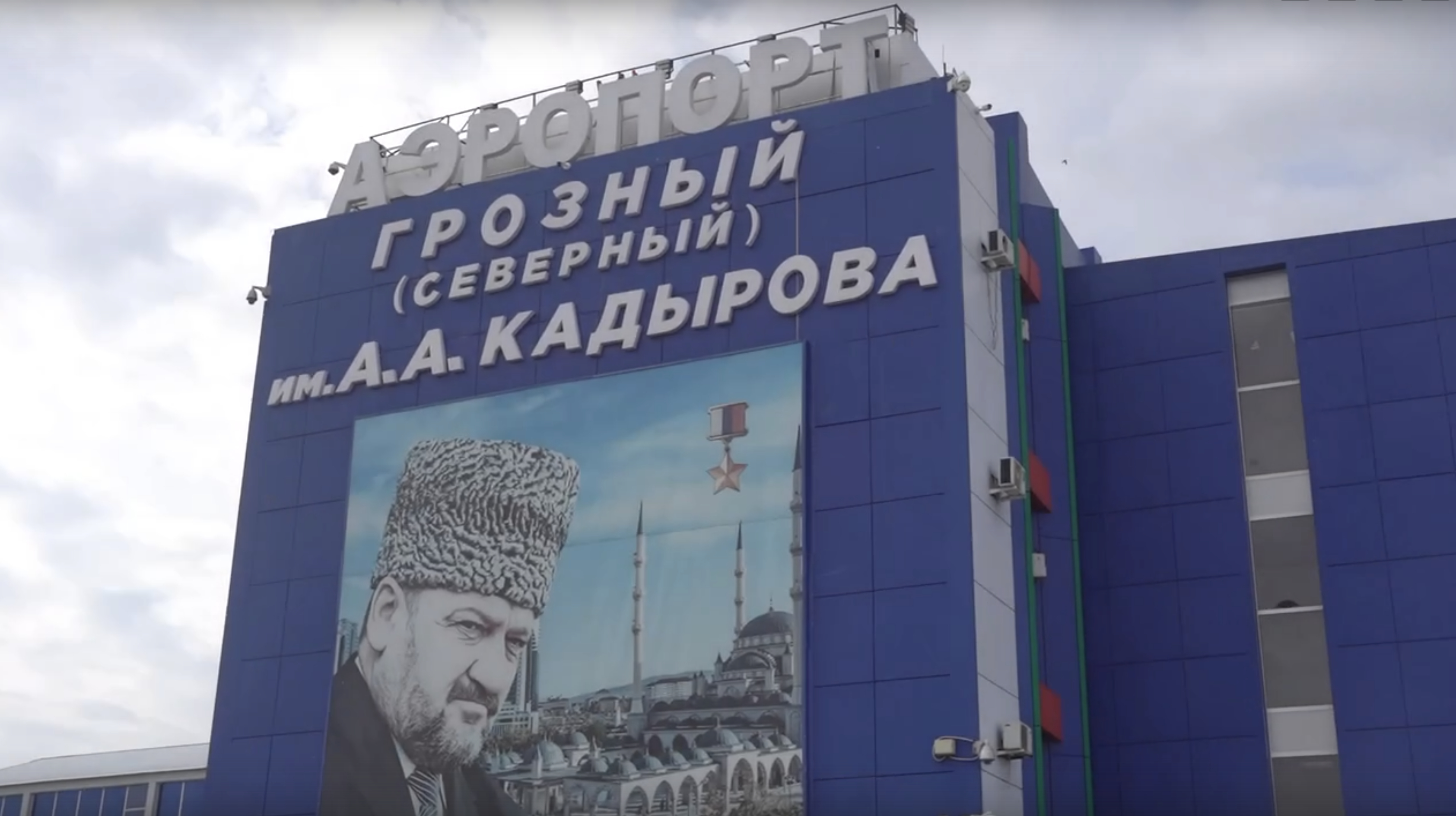 В аэропорту Грозного достраивают новую взлетно-посадочную полосу 