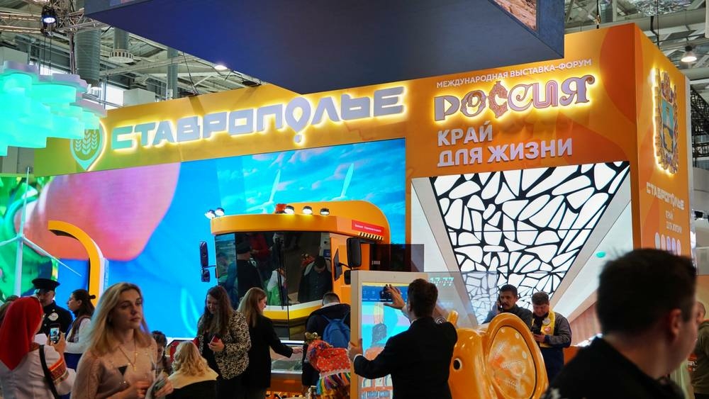 Стенд Ставрополья на выставке «Россия» посетили более 3 млн человек 
