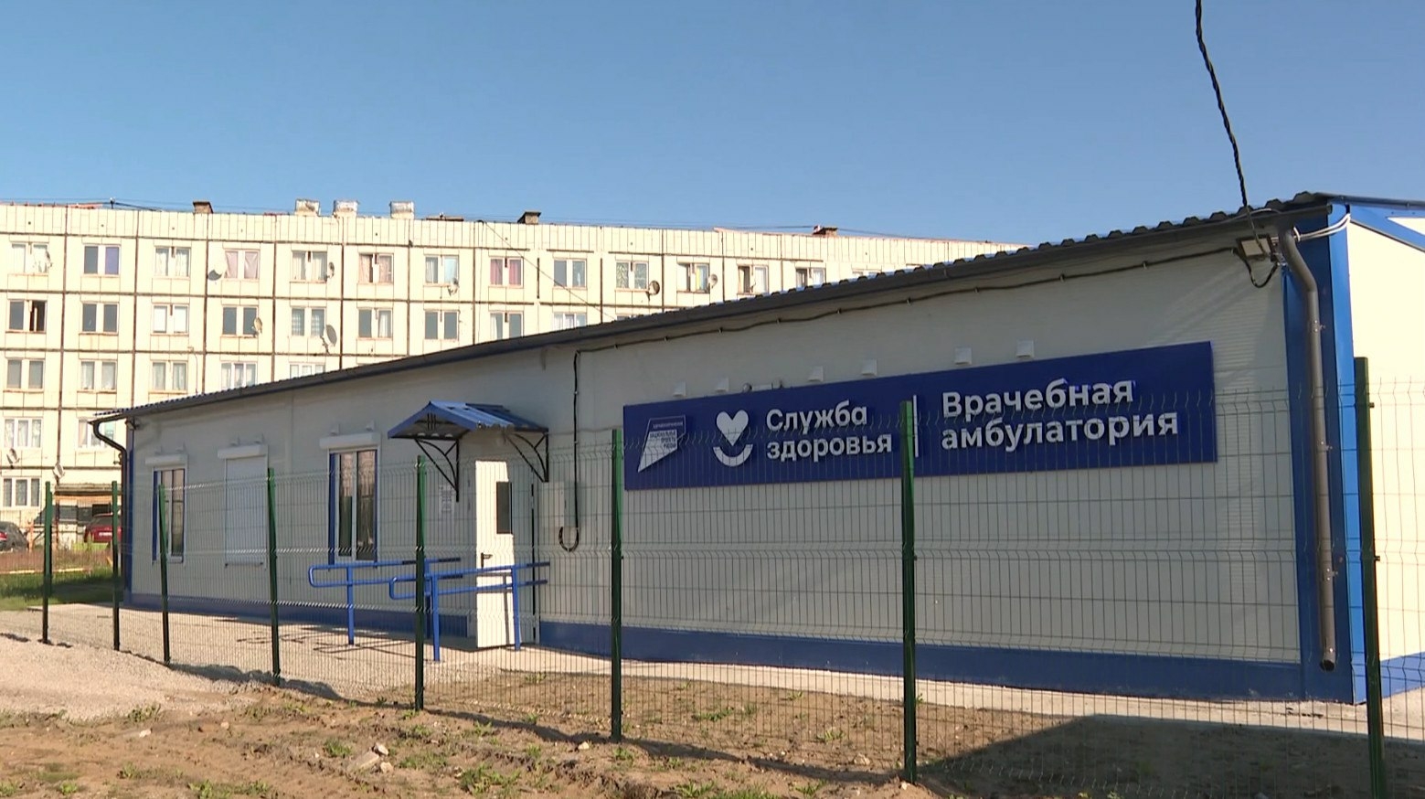 В Печенге открыли прием граждан в новой амбулатории