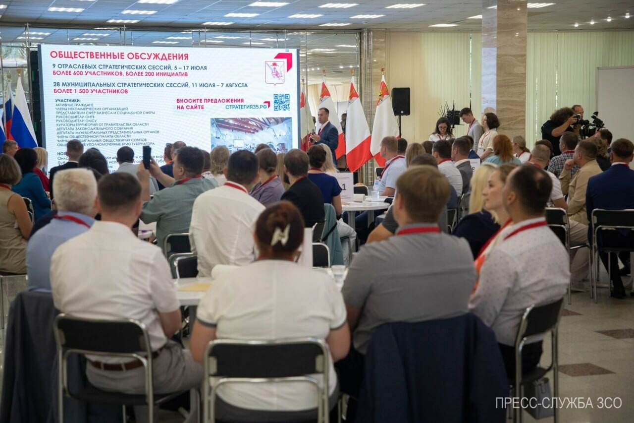 В Вологде завершают губернаторский конкурс «Команда Филимонова: время лучших»