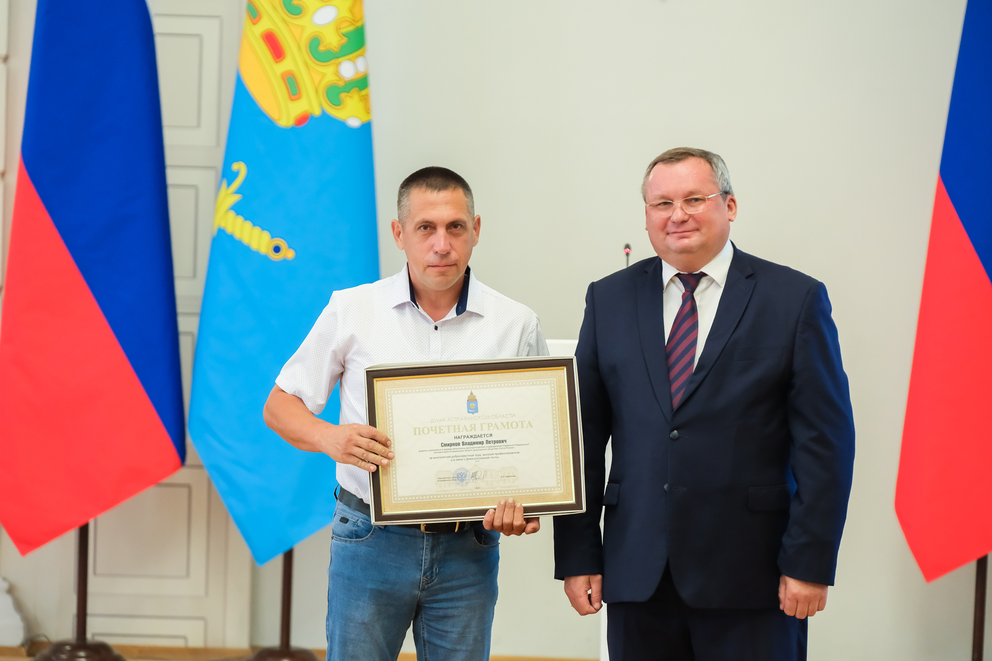 Игорь Мартынов вручил почетные грамоты астраханским сотрудникам Почты России 