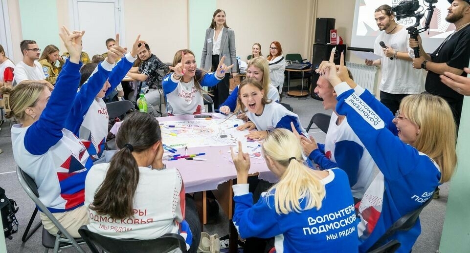 Волонтерский корпус Подмосковья собрался на форуме в Талдоме